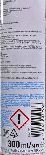 Liqui Moly Visco-Stabil, 300 мл (1017) присадка фото