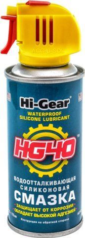 Hi-Gear HG40 водоотталкивающая силиконовая смазка, 185 мл (HG5502) фото