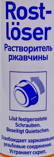 Liqui Moly Rostloser, 300 мл (1985) жидкий ключ смазка фото