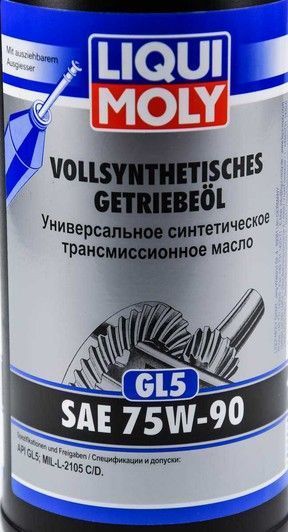 Liqui Moly GL-5 75W-90, 1 л (1950) синтетична трансмісійна олива фото