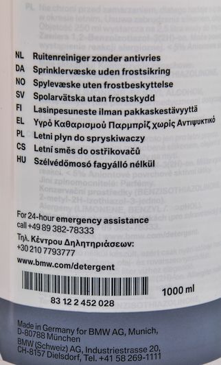 Концентрат омывателя BMW WindScreen Washer летний 1 л фото
