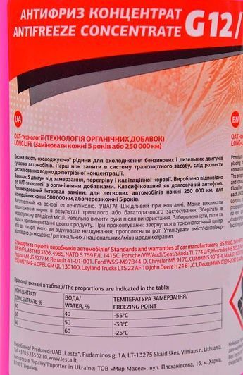 Roadwin G12 червоний, 1 л (c01331c) концентрат антифризу фото