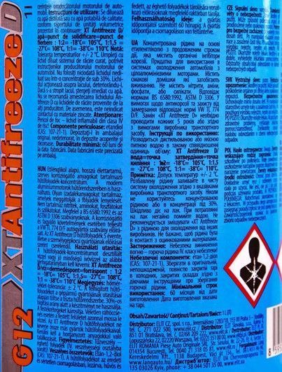 XT D G12 красный, 1 л концентрат антифриза фото
