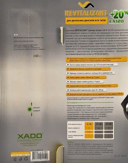 XADO Revitalizant EX120 (дизель), 8 мл (XA10034) присадка фото