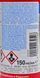 Liqui Moly Octane Plus, 150 мл (3954) присадка 3954 фото 4