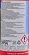 Liqui Moly Octane Plus, 150 мл (3954) присадка 3954 фото 3