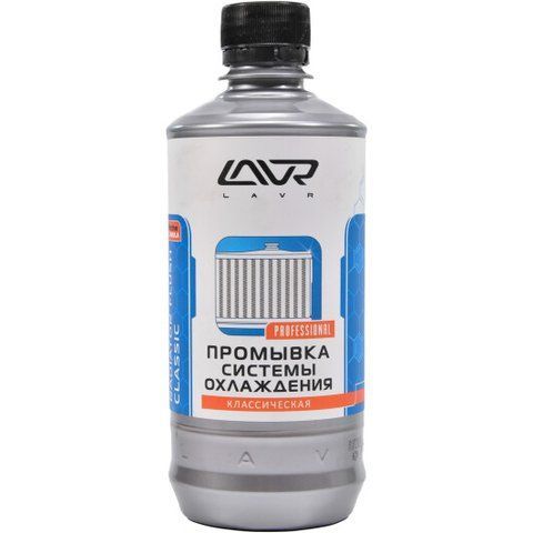 Lavr Radiator Flush Classic, 0,43 л (LN1103) промывка системы охлаждения фото