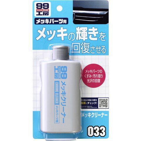 Очисник SOFT99 Chrome Cleaner 09033 125 мл фото