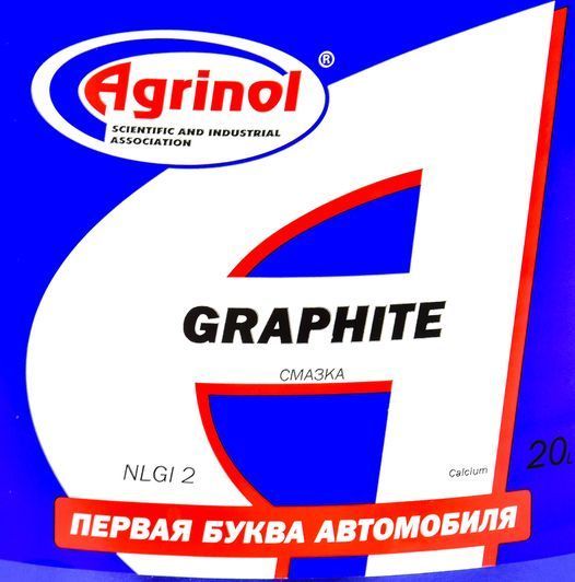 Agrinol Graphite графітне мастило, 20 л (101731) фото