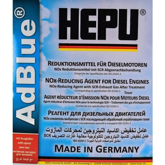 AdBlue Hepu фото