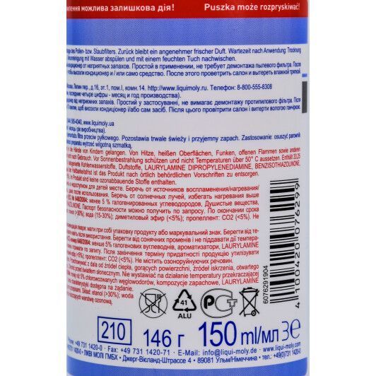 Liqui Moly Klima Fresh Plus спрей очиститель кондиционера фото