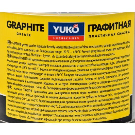 Мастило Yuko Graphite графітне кальцієве фото