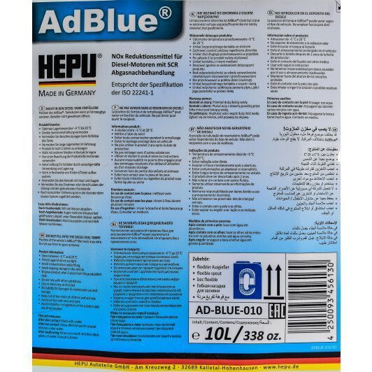 AdBlue Hepu фото