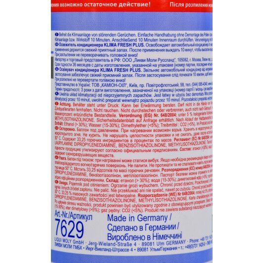Liqui Moly Klima Fresh Plus спрей очиститель кондиционера фото
