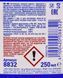 Liqui Moly DOT 4 ABS, 0,25 л (8832) тормозная жидкость пластиковая тара 8832 фото 3
