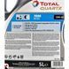 Total Quartz 7000 Diesel 10W-40, 5 л (204108) моторна олива 204108 фото 6