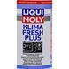 Liqui Moly Klima Fresh Plus спрей очиститель кондиционера 7629 фото 2