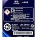 Hyundai ATF SP-III (Lock-Up CLUTCH) трансмісійна олива, 1 л (0450000100) напівсинтетична трансмісійна олива 0450000100 фото 5