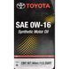 Toyota Motor Oil 0W-16 1 л, (0027916qte) моторное масло 0027916QTE фото 5