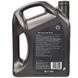 Shell Helix Ultra 5W-30 4 л, (550046268) моторна олива 550046268 фото 2