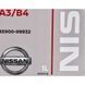 Nissan Motor Oil 10W-40 1 л, (ke90099932) моторна олива ke90099932 фото 5