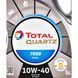 Total Quartz 7000 Diesel 10W-40, 5 л (204108) моторна олива 204108 фото 5