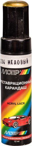 Реставраційний олівець Motip металік Медовий 234 Жовто-золотий для ВАЗ 234 фото