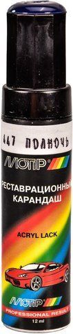 Реставрационный карандаш Motip Полночь 447 Синий для ВАЗ 447 фото