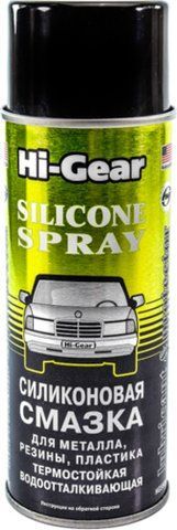 Hi-Gear Silicone Spray силиконовая смазка, 284 мл (HG5501) фото