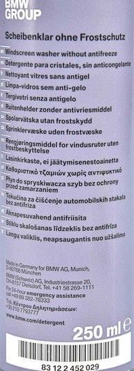 Концентрат омивача BMW WindScreen Washer літній 0,25 л (18675528) фото