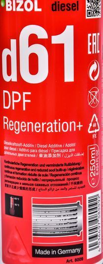 Bizol DPF Regeneration+ d61, 250 мл (b8009) присадка фото