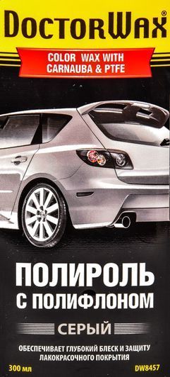 Кольоровий поліроль для кузова DoctorWax З Поліфлоном (Сірий) сірий фото