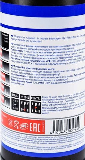 Liqui Moly Hypoid GL-5 80W-90, 1 л (3924) минеральное трансмиссионное масло фото