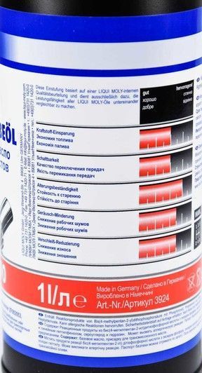 Liqui Moly Hypoid GL-5 80W-90, 1 л (3924) минеральное трансмиссионное масло фото