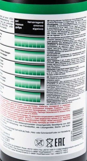 Liqui Moly TOP TEC ATF 1800, 1 л (2381) синтетическое трансмиссионное масло фото