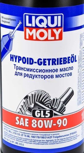 Liqui Moly Hypoid GL-5 80W-90, 1 л (3924) минеральное трансмиссионное масло фото