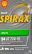 Shell Spirax S4 AT GL-4/5 MT-1 75W-90, 1 л (550048806) напівсинтетична трансмісійна олива 550048806 фото 2