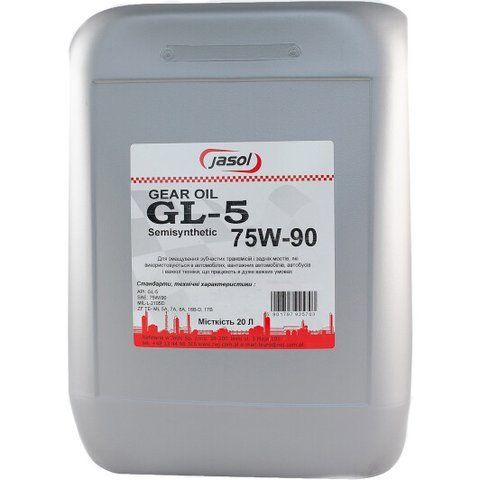 Jasol Gear Oil GL-5 75W-90, 20 л (325014) напівсинтетична трансмісійна олива фото