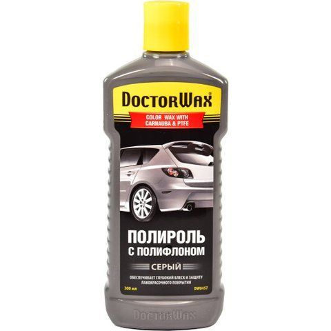 Цветной полироль для кузова DoctorWax С Полифлоном (Серый) серый фото