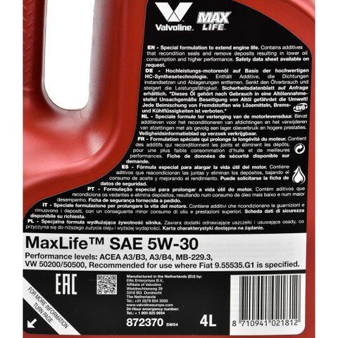 Valvoline MaxLife 5W-30 4 л, (872370) моторна олива фото