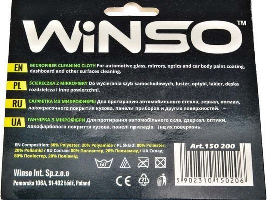 Салфетка Winso Microfibre Cleaning Cloths 150200 микрофибра 30х40см фото