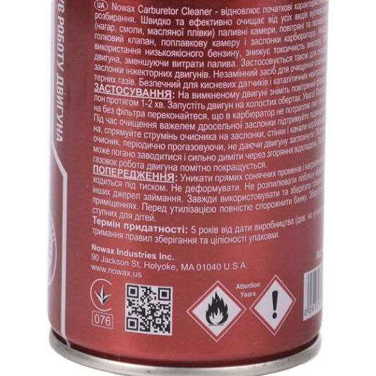 Очиститель карбюратора Nowax Carburetor Cleaner NX40650 400 мл фото