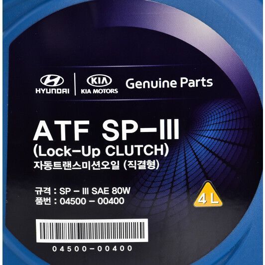 Hyundai ATF SP-III (Lock-Up CLUTCH), 4 л (0450000400) полусинтетическое трансмиссионное масло фото