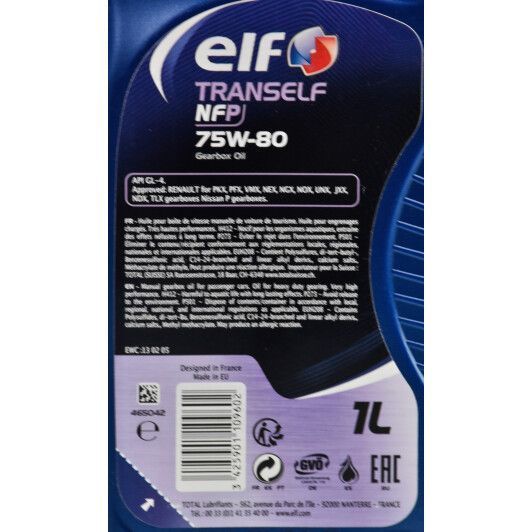Elf Tranself NFP GL-4 75W-80, 1 л (195003) синтетична трансмісійна олива фото