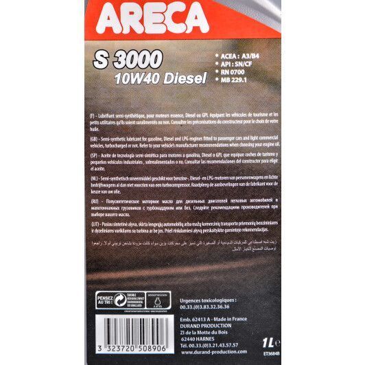 Areca S3000 Diesel 10W-40 1 л, (041c000100) моторное масло фото