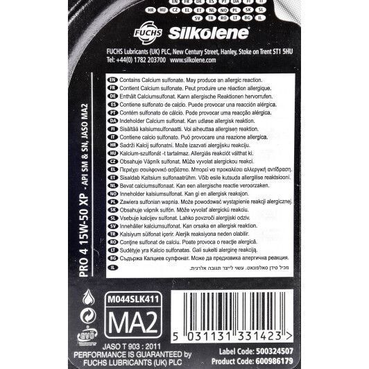 Fuchs Silkolene Pro 4 XP 15W-50, 1 л (600986179) моторна олива 4T фото