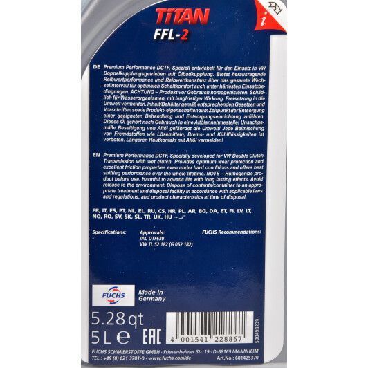 Fuchs Titan FFL-2, 5 л (601425370) синтетична трансмісійна олива фото