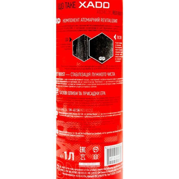 XADO Atomic Oil SN Red Boost 5W-40, 1 л (ХА26169) моторна олива фото