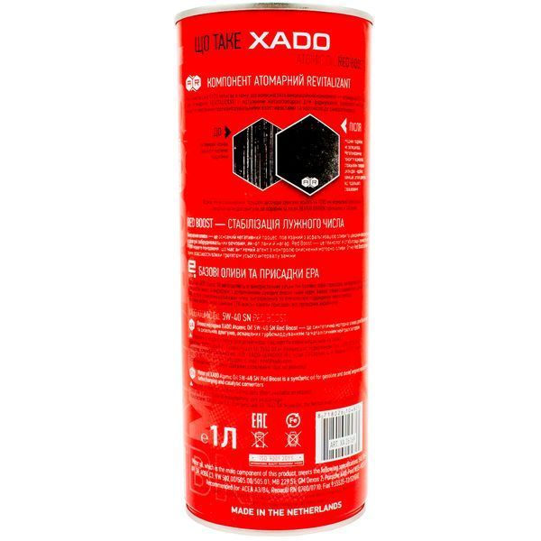 XADO Atomic Oil SN Red Boost 5W-40, 1 л (ХА26169) моторна олива фото