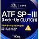 Hyundai ATF SP-III (Lock-Up CLUTCH), 4 л (0450000400) полусинтетическое трансмиссионное масло 0450000400 фото 7